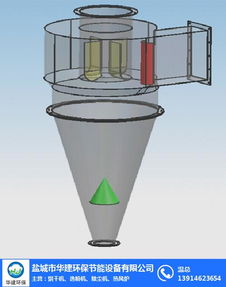華建環保 專業制造旋風除塵器與污泥處理設備，助力綠色生產