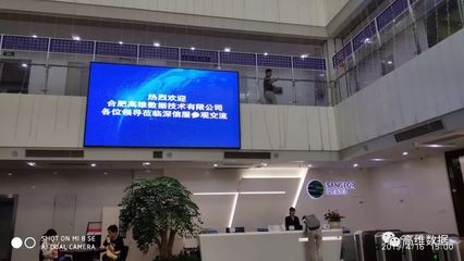 強強聯合，共筑安全 高維數據與深信服科技達成戰略合作，開啟云計算安全新篇章