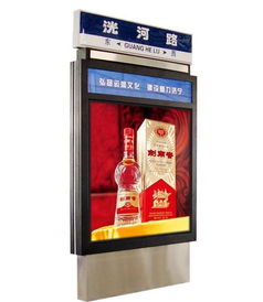 普洱路名牌燈箱與廣告制牌 照亮城市文化的新生力量