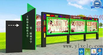 青島廠家精心打造室內(nèi)外宣傳欄與廣告制牌的專(zhuān)業(yè)之道