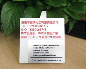 品質(zhì)之選 鑫蒂牌PVC廣告板助力廣告制牌行業(yè)新標(biāo)桿