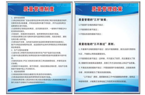 圖文店常見(jiàn)業(yè)務(wù) 政府與學(xué)校制度牌材質(zhì)的全面解析